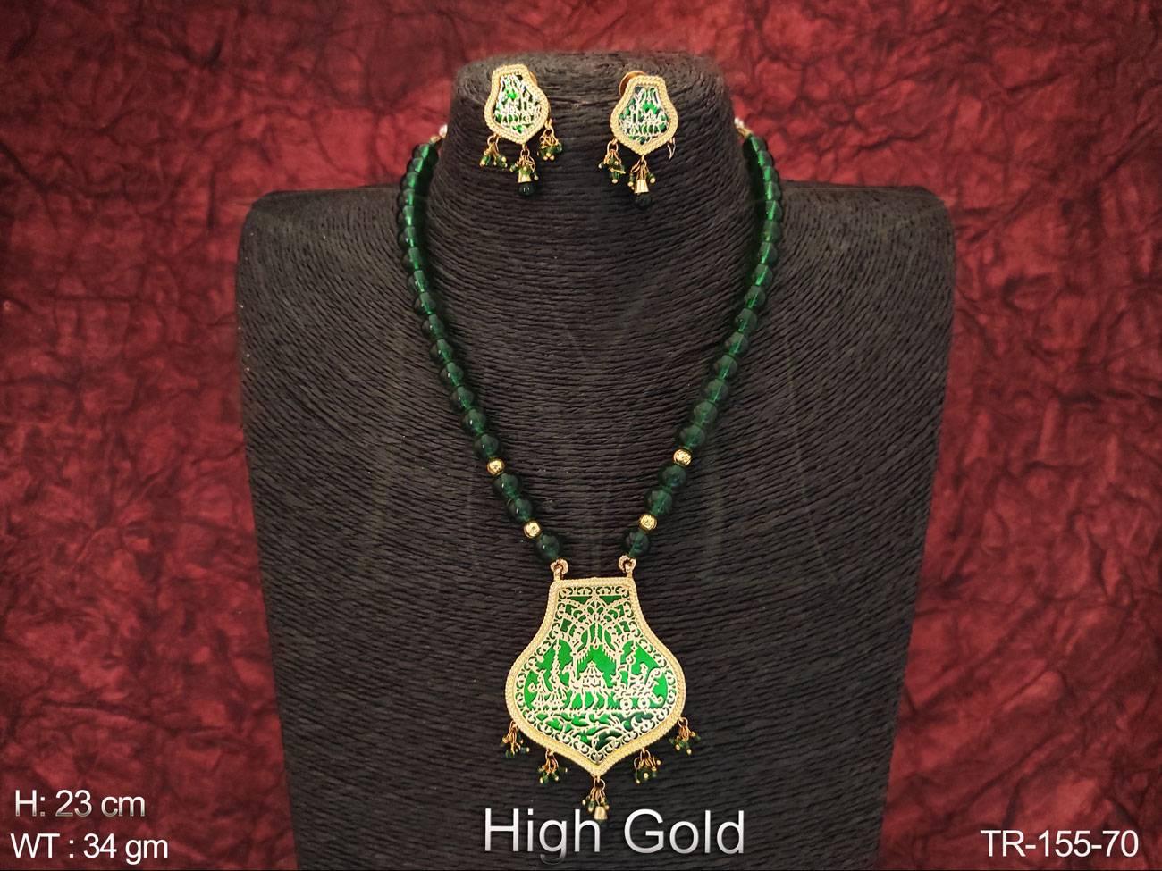 TR-155-70-GREEN